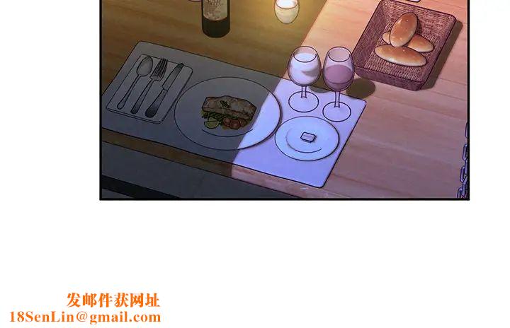 人夫大解放第16話-與由莉的最後一夜