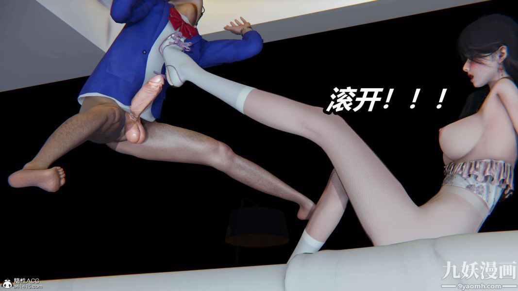 [3D]逆轉第二季[完整版]第18章【第01话】