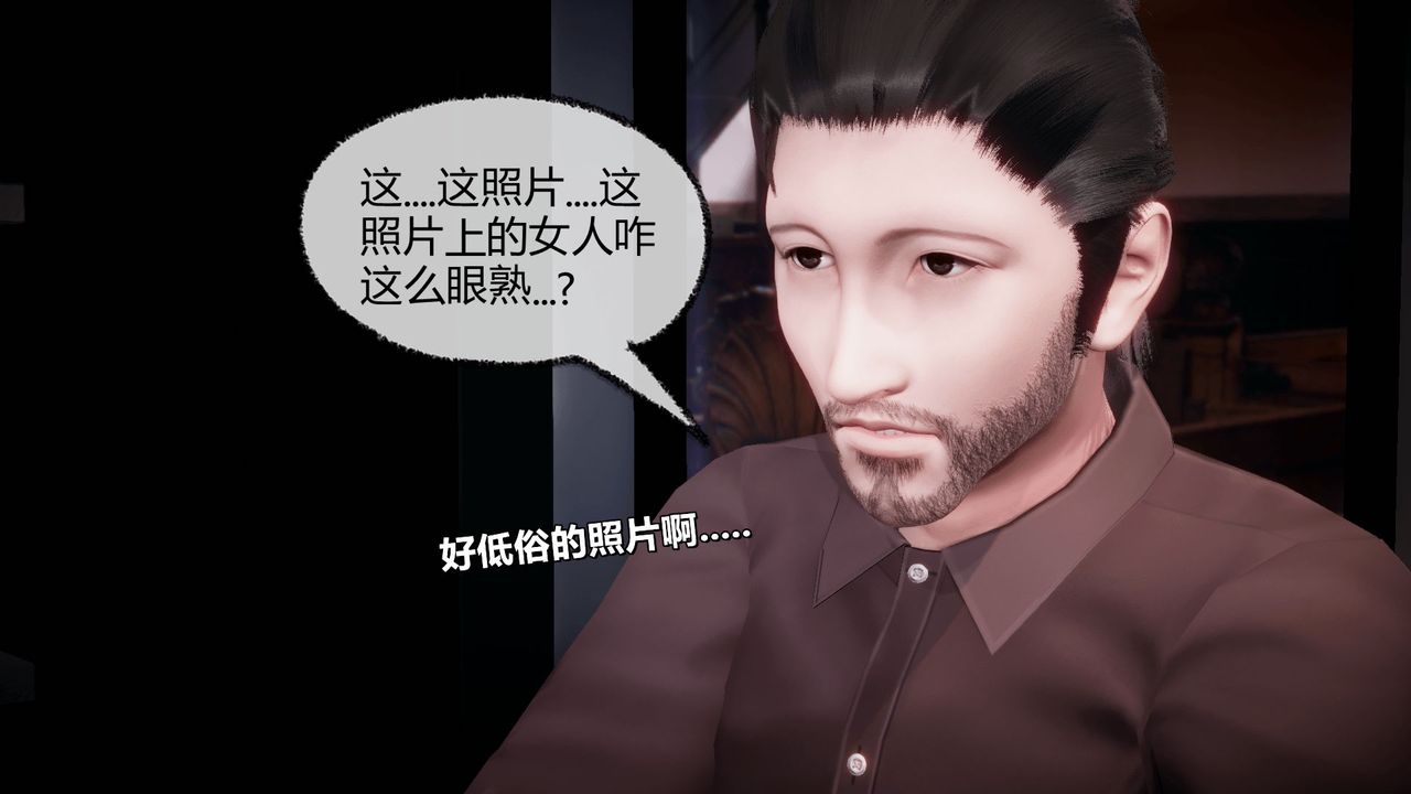 [3D]催眠契约录-第一部-母亲篇第07话