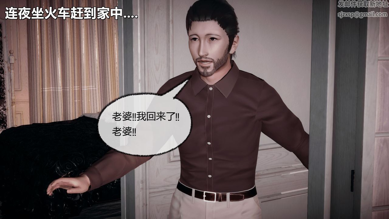 [3D]催眠契約錄-第一部-母親篇第07話