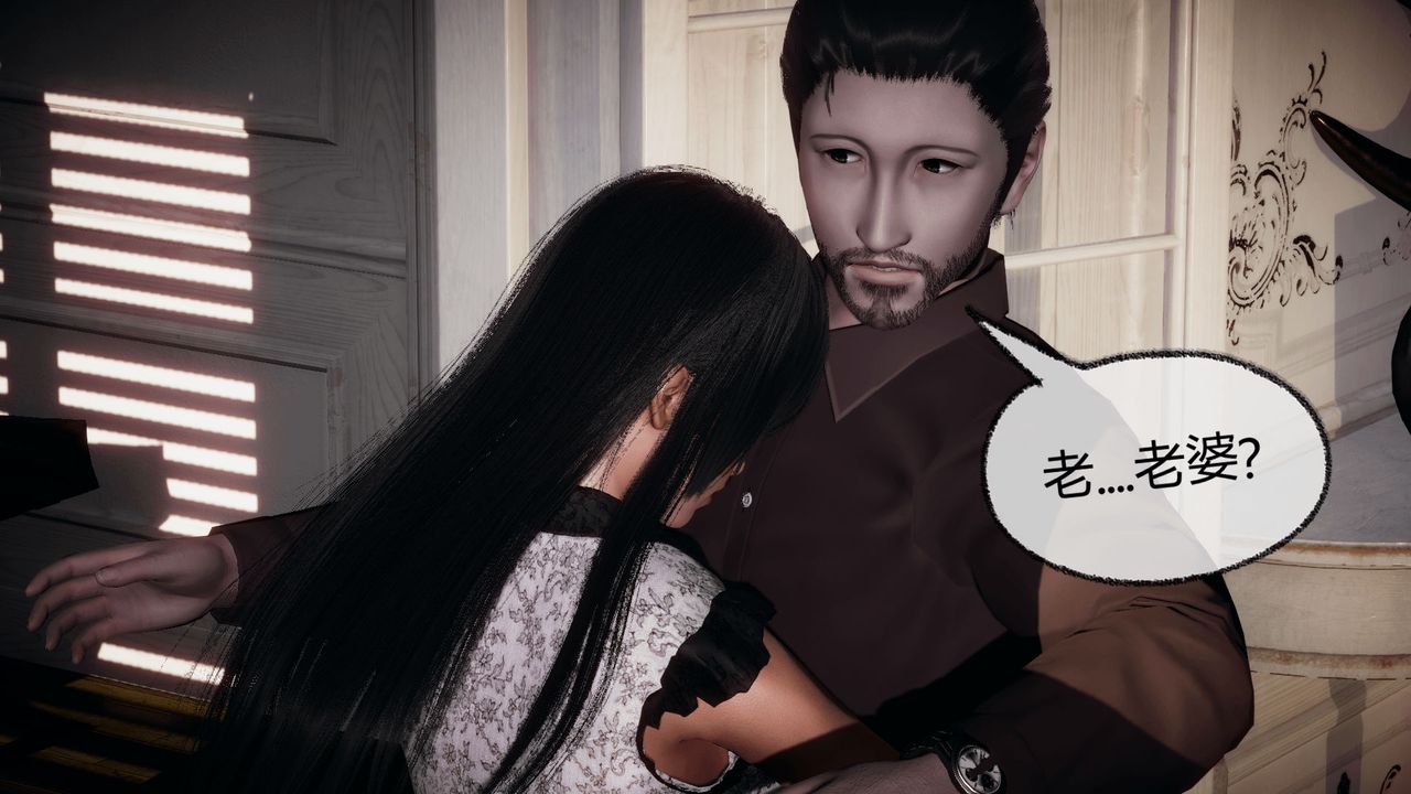 [3D]催眠契約錄-第一部-母親篇第07話