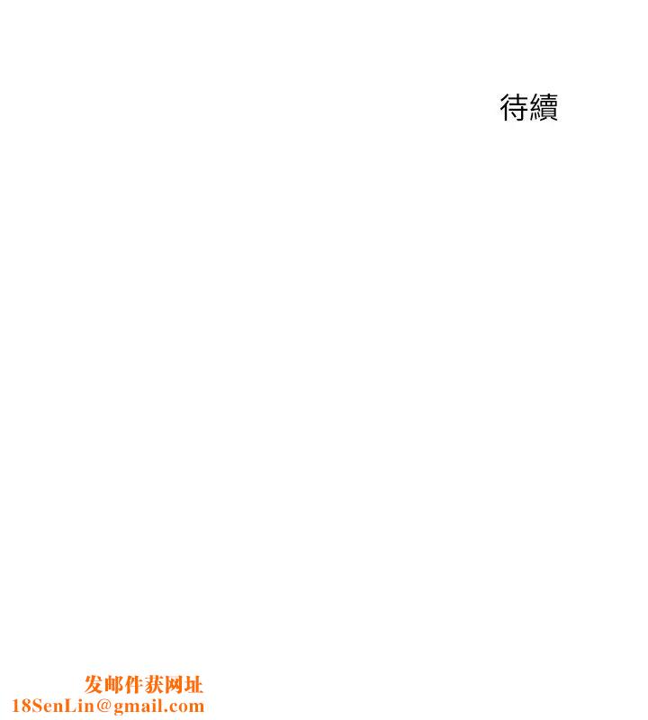 人夫大解放第17話-這就是高潮嗎?