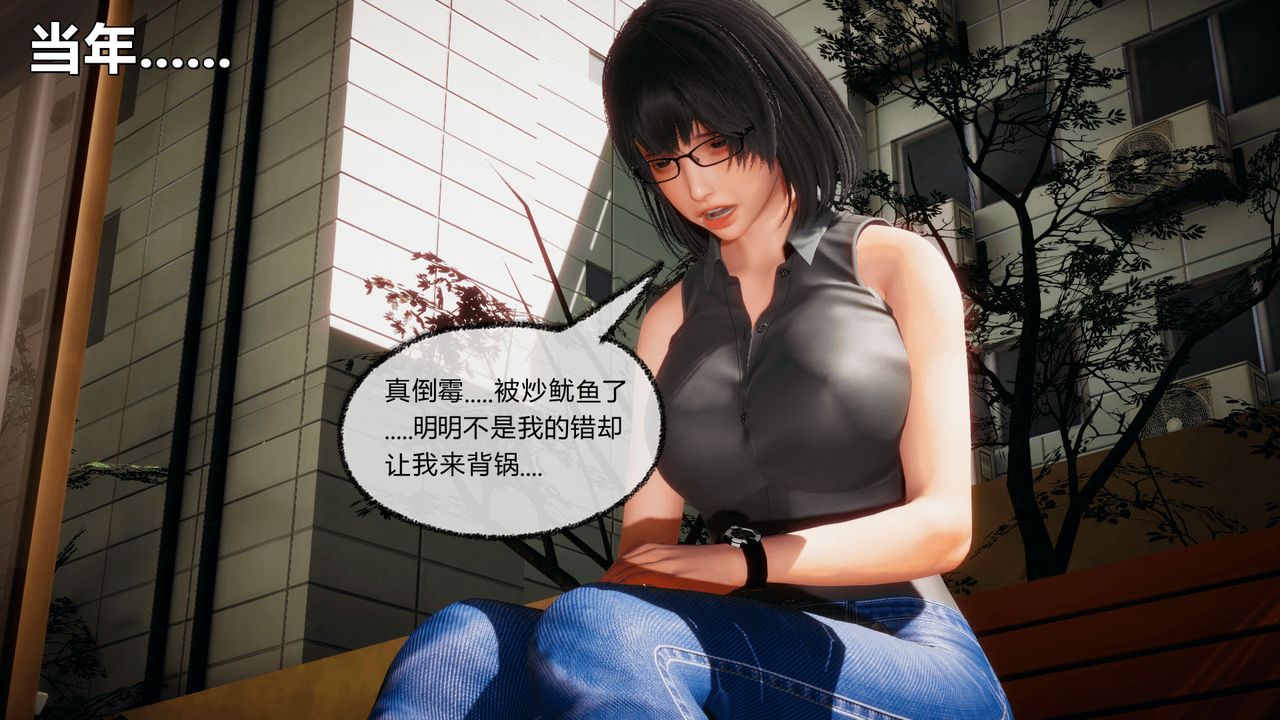 [3D]催眠契约录-第一部-母亲篇第07话