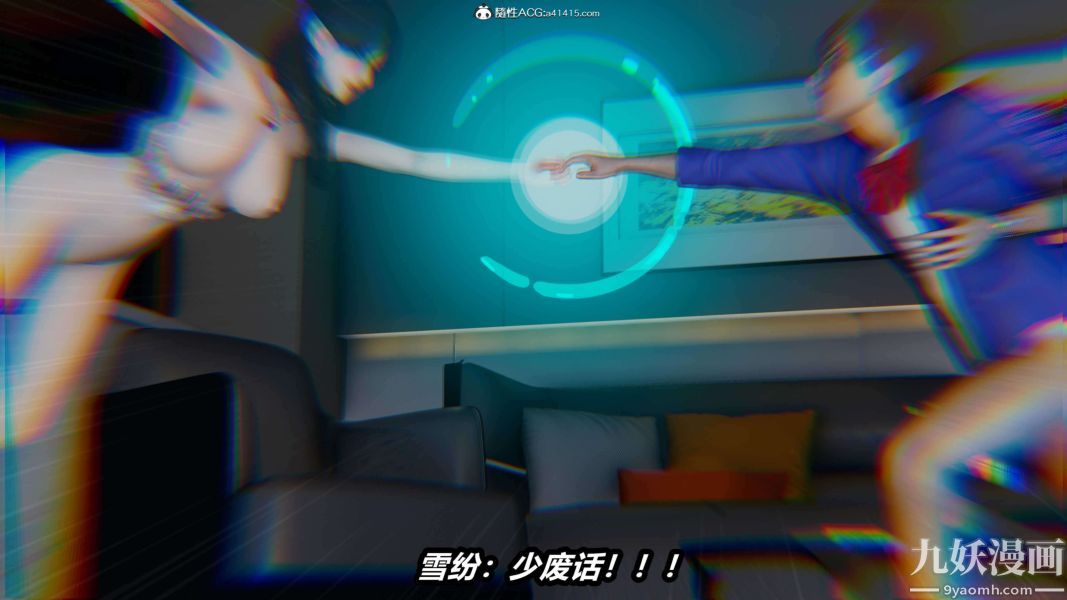 [3D]逆轉第二季[完整版]第18章【第02话】