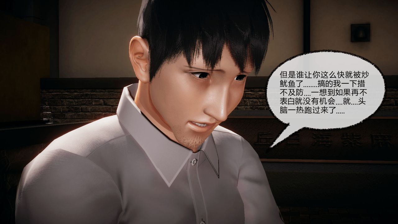 [3D]催眠契约录-第一部-母亲篇第07话