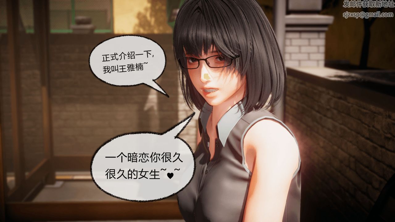 [3D]催眠契約錄-第一部-母親篇第07話