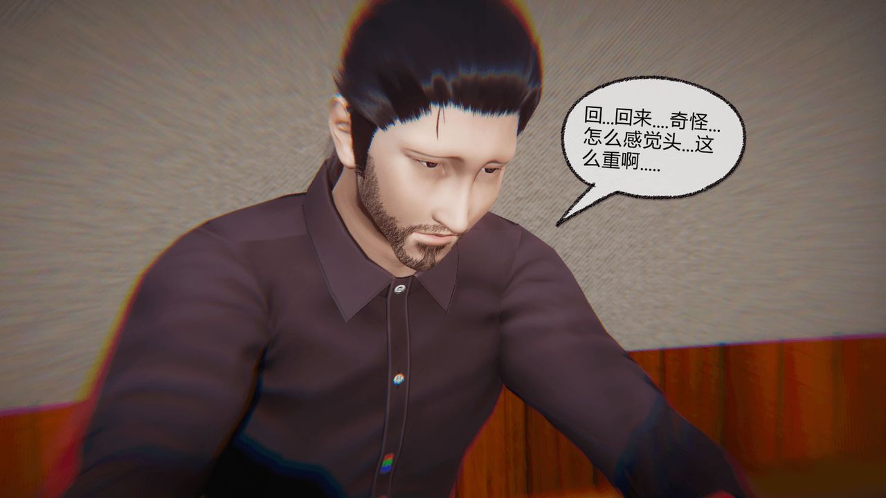 [3D]催眠契约录-第一部-母亲篇第07话