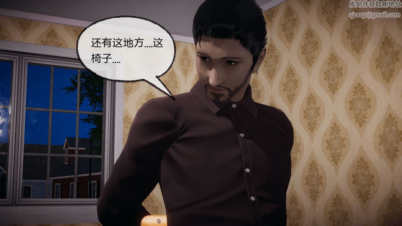 [3D]催眠契约录-第一部-母亲篇第07话