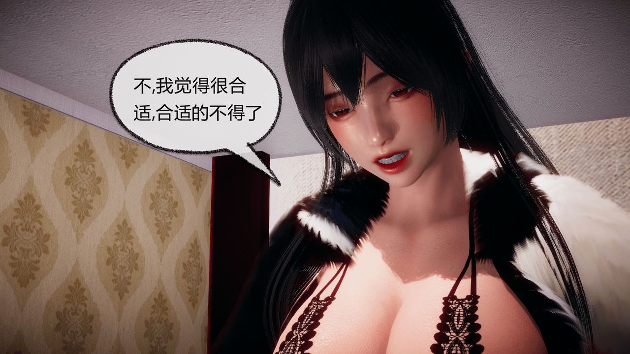 [3D]催眠契约录-第一部-母亲篇第07话