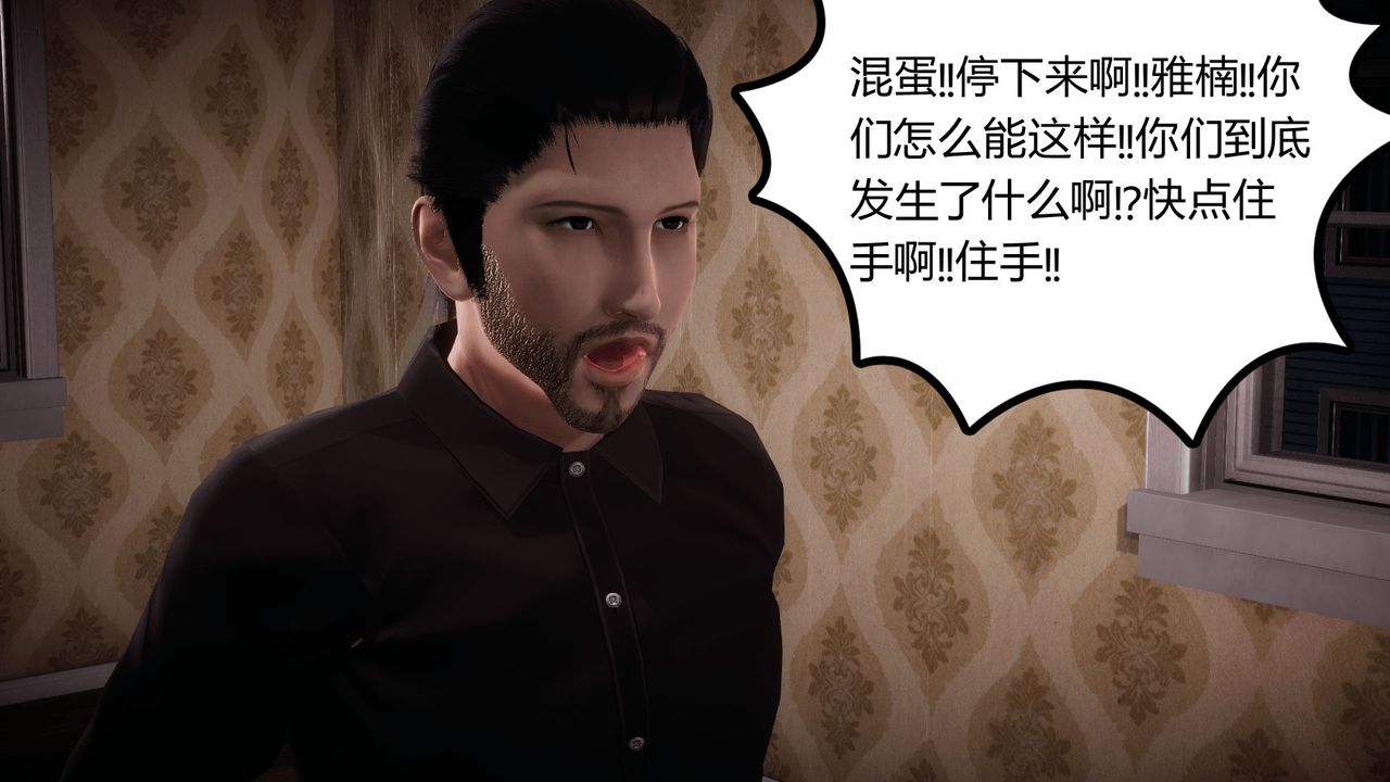 [3D]催眠契约录-第一部-母亲篇第07话
