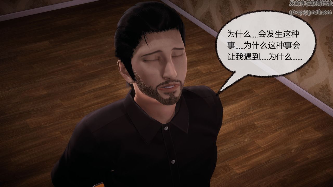 [3D]催眠契約錄-第一部-母親篇第07話