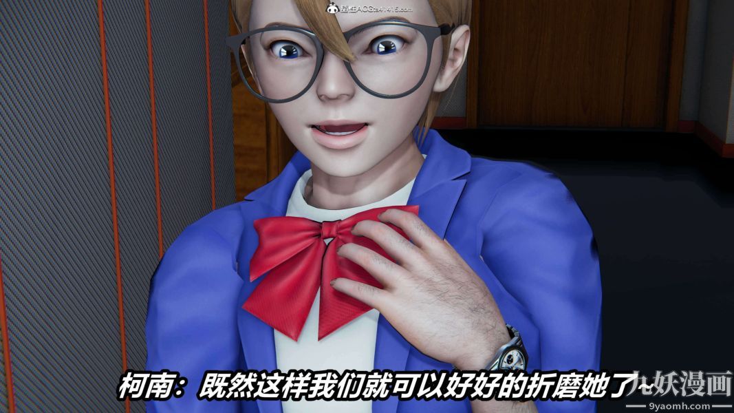 [3D]逆轉第二季[完整版]第18章【第03话】
