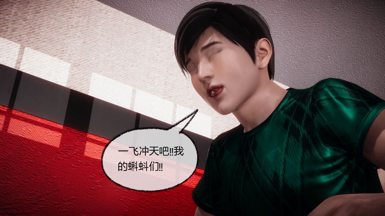 [3D]催眠契约录-第一部-母亲篇第07话