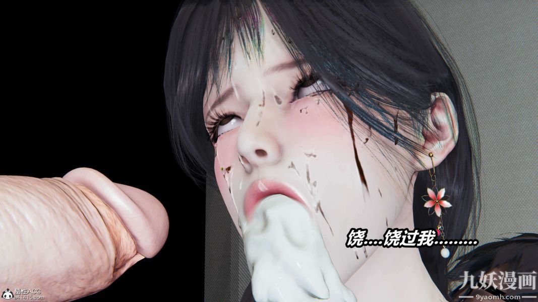 [3D]逆轉第二季[完整版]第18章【第04话】
