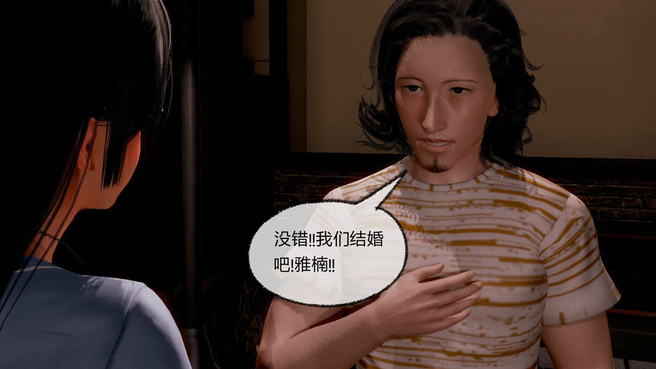 [3D]催眠契约录-第一部-母亲篇第07话