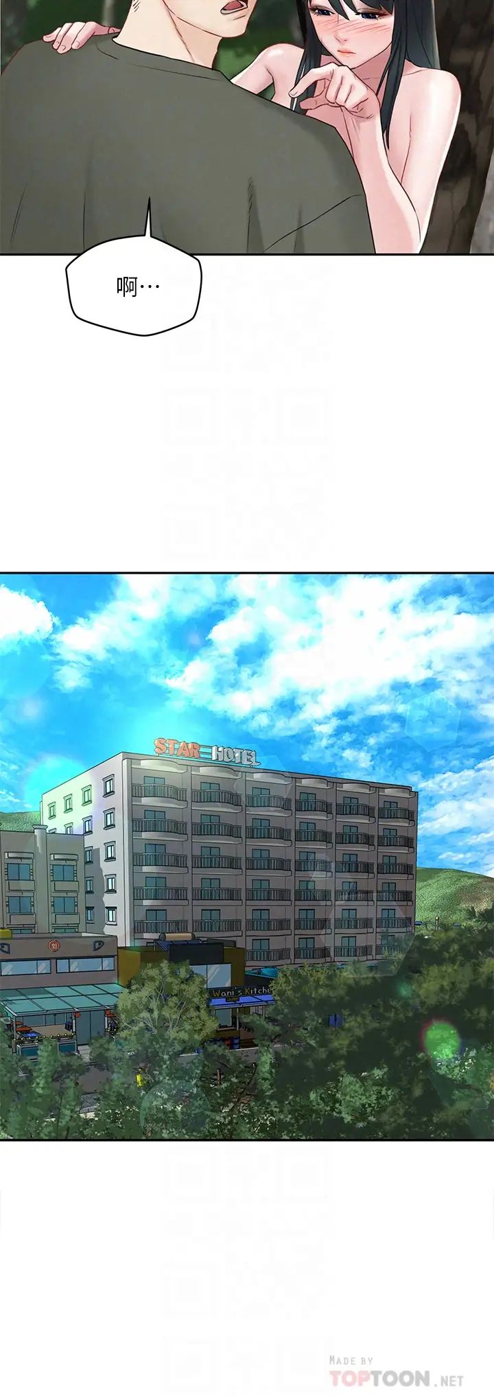 人夫大解放第20話-害羞又興奮的愛愛