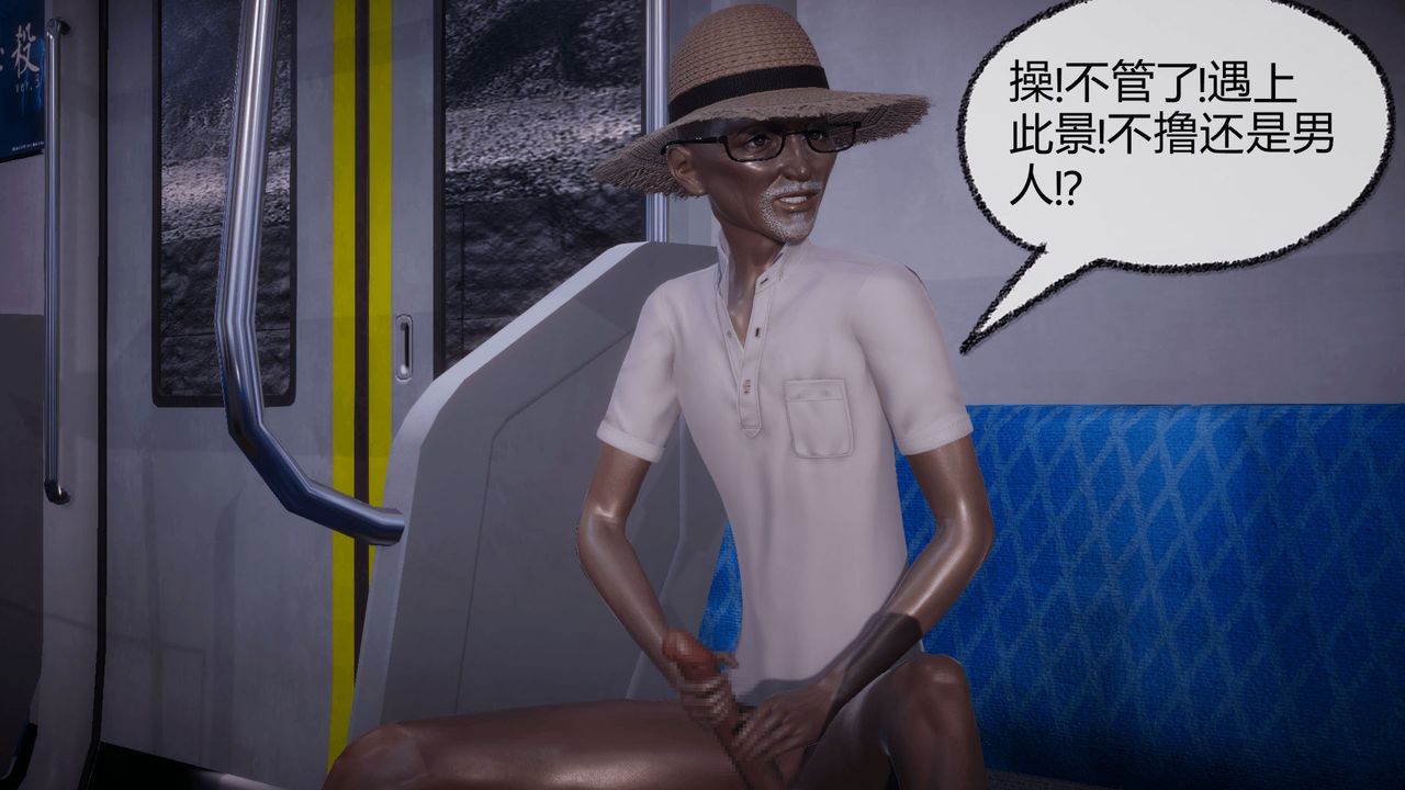 [3D]催眠契約錄-第一部-母親篇第08話-最終話