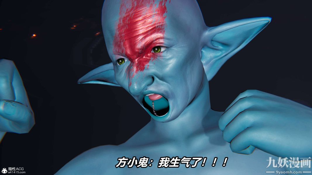 [3D]逆轉第二季[完整版]第18章【第07话】