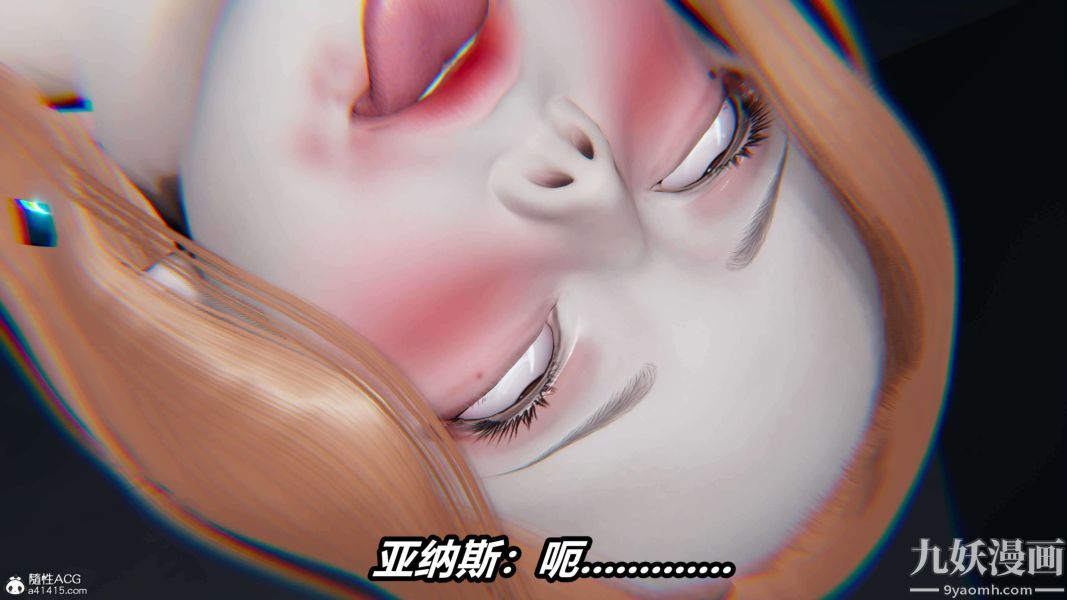 [3D]逆轉第二季[完整版]第18章【第07话】