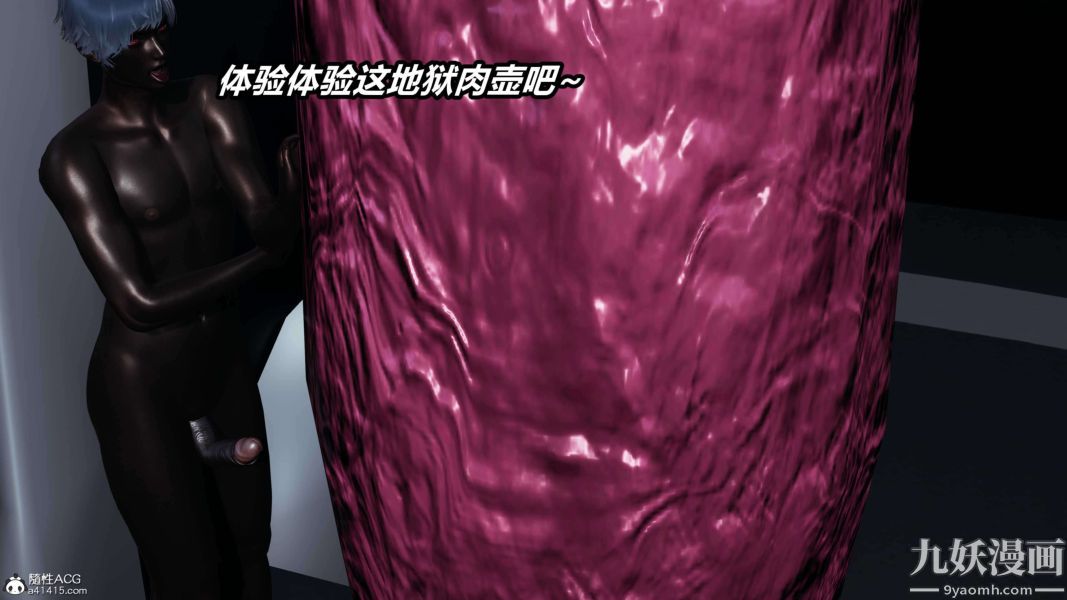 [3D]逆轉第二季[完整版]第18章【第07话】