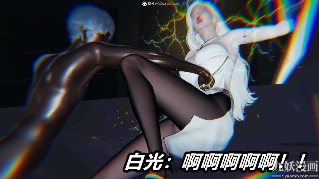 [3D]逆转第二季[完整版]第18章【第08话】