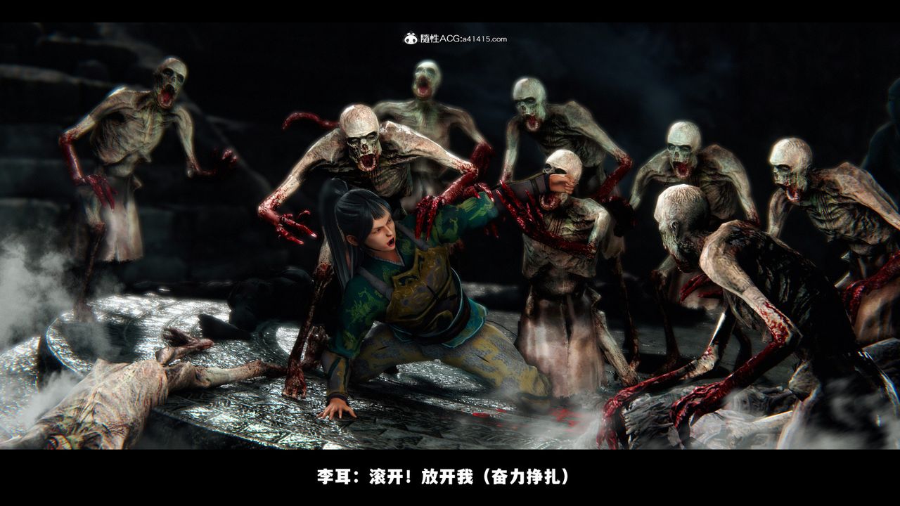 [3D]蒙塵仙行錄-前傳-仙子蒙塵轉前传-仙子蒙尘转01