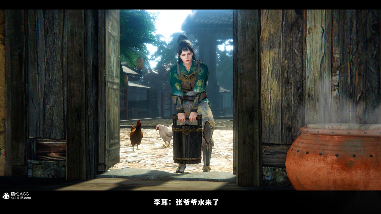[3D]蒙塵仙行錄-前傳-仙子蒙塵轉前传-仙子蒙尘转02