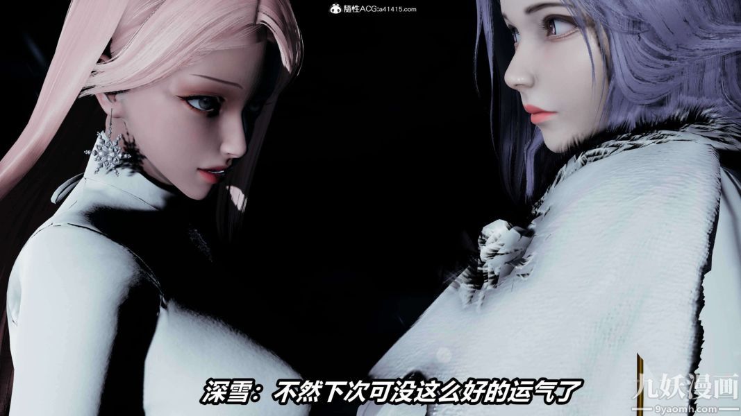 [3D]逆转第二季[完整版]第18章【第09话】