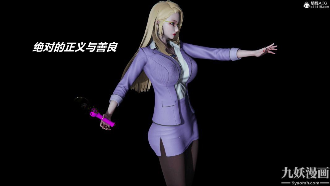 [3D]逆轉第二季[完整版]第19章【第01话】