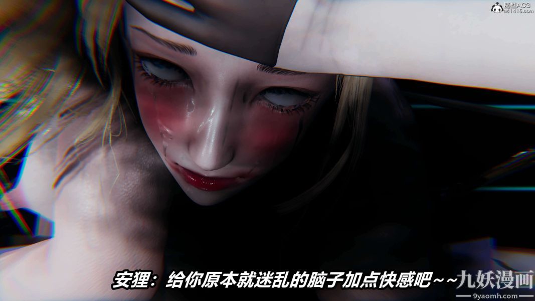 [3D]逆轉第二季[完整版]第19章【第01话】