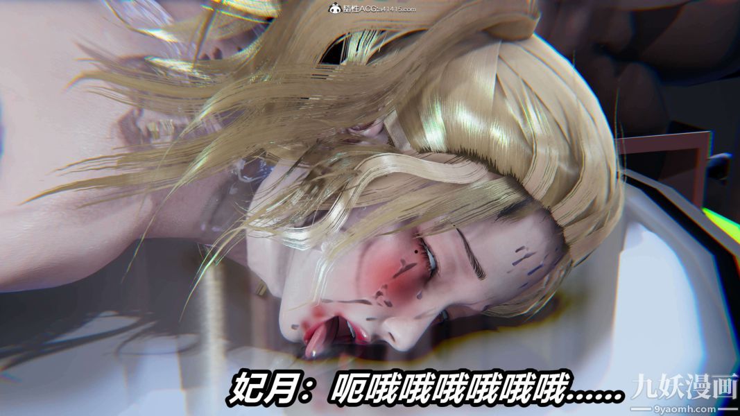 [3D]逆轉第二季[完整版]第19章【第01话】