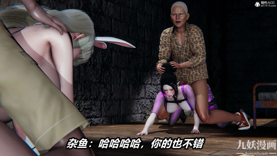[3D]逆轉第二季[完整版]第19章【第03话】