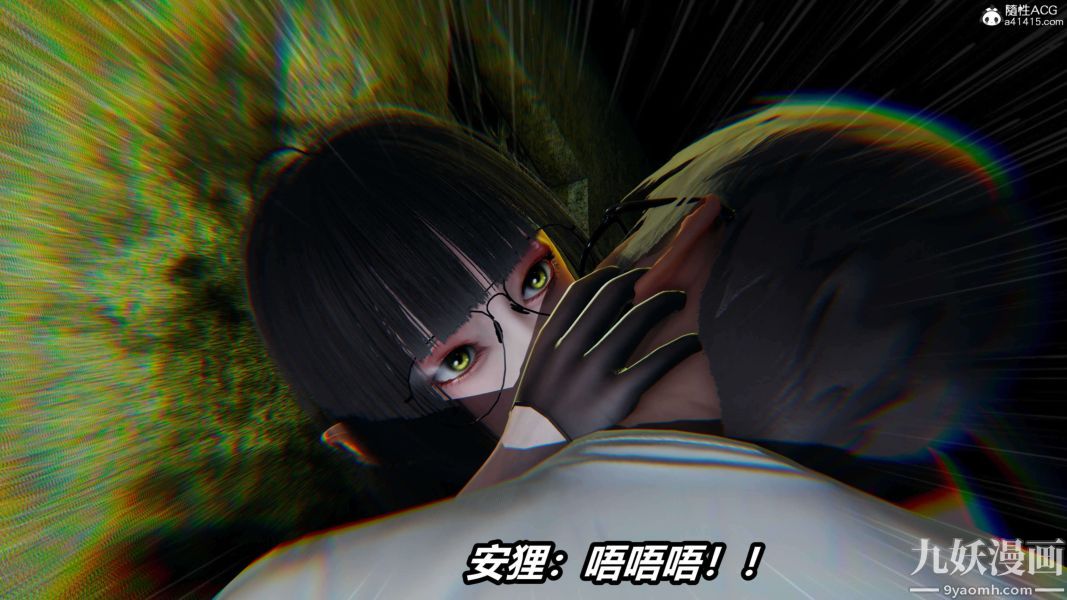 [3D]逆轉第二季[完整版]第19章【第05话】