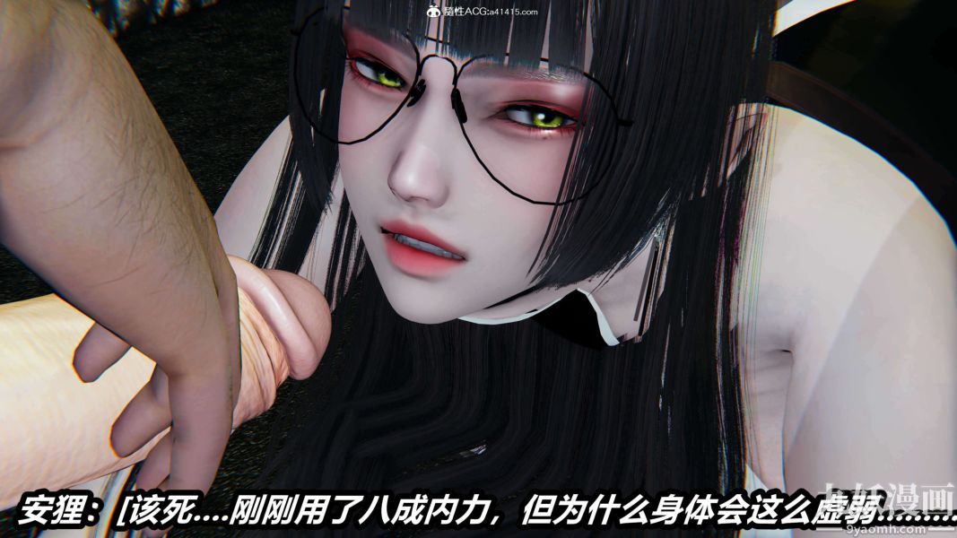 《[3D]逆转第二季[完整版]》第19章【第06话】