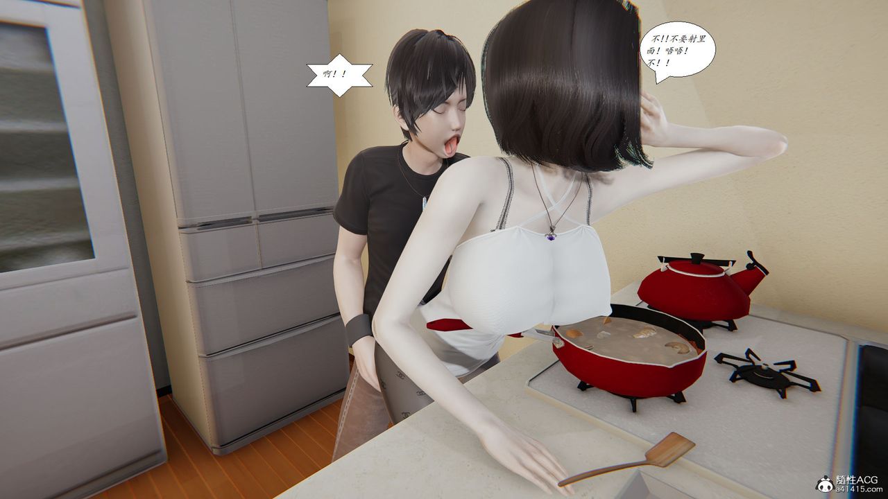 [3D]邪惡人生X第13話