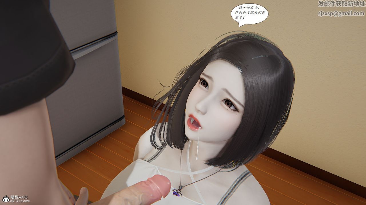 [3D]邪惡人生X第13話