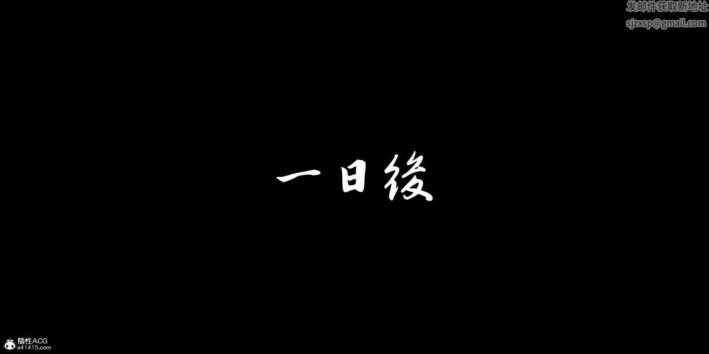 [3D]蒙塵仙行錄-前傳-仙子蒙塵轉正篇01