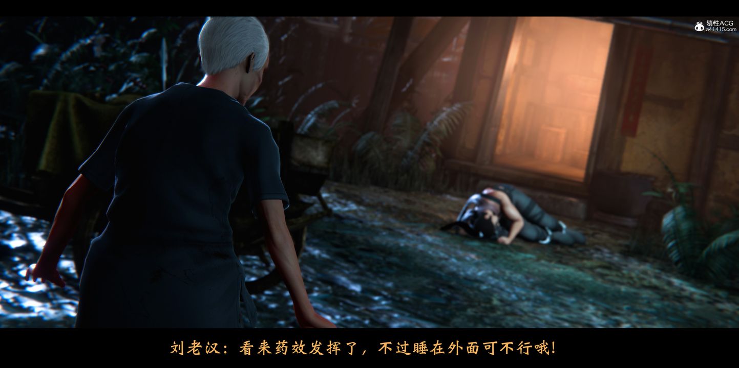 [3D]蒙塵仙行錄-前傳-仙子蒙塵轉正篇02