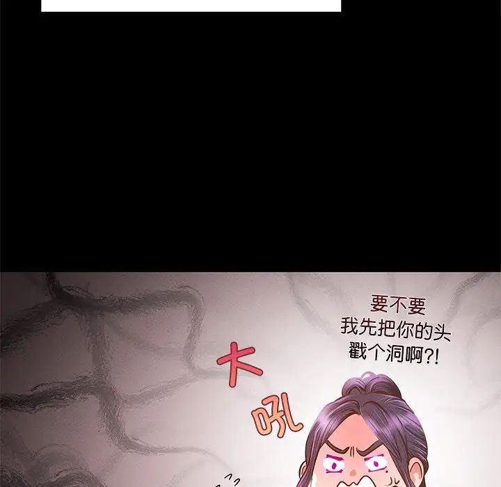 在学校达咩！第1话