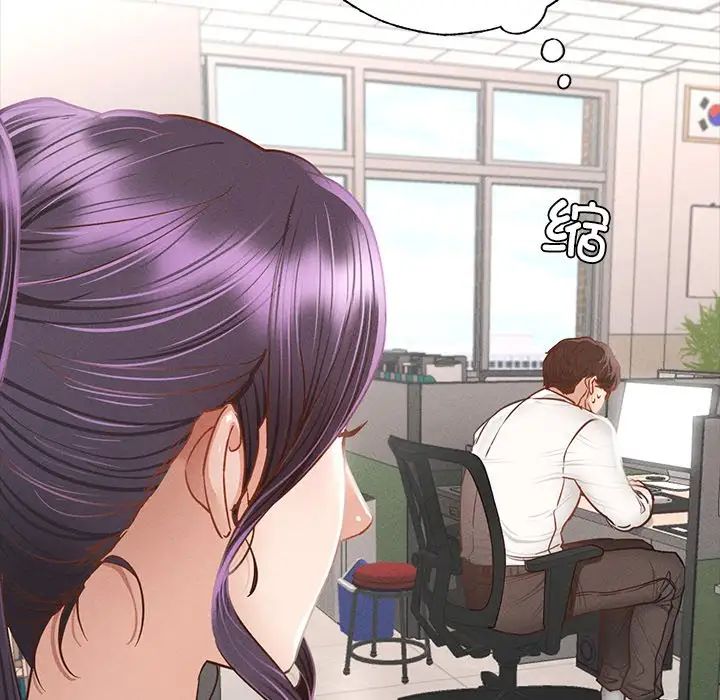 在学校达咩！第1話
