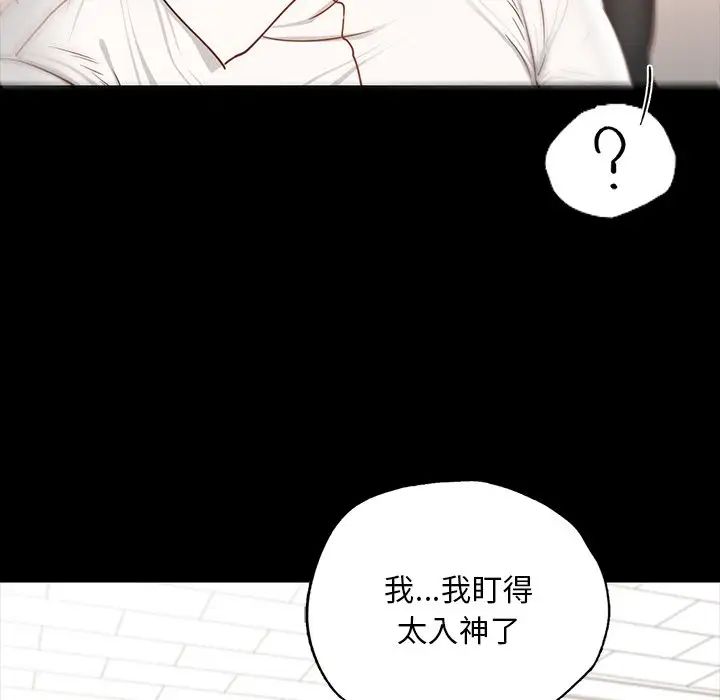 在学校达咩！第1话