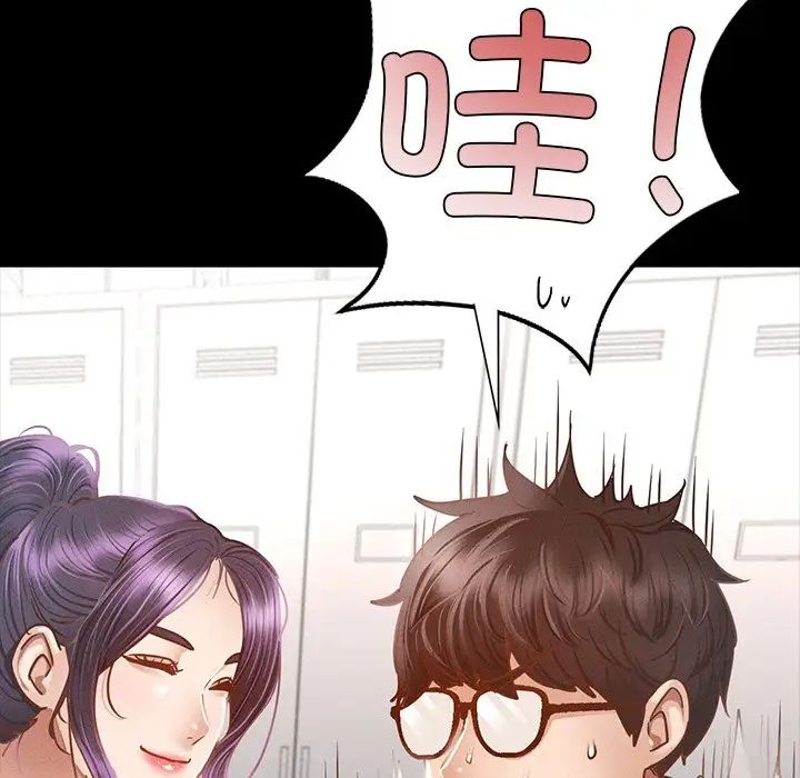 在学校达咩！第1话