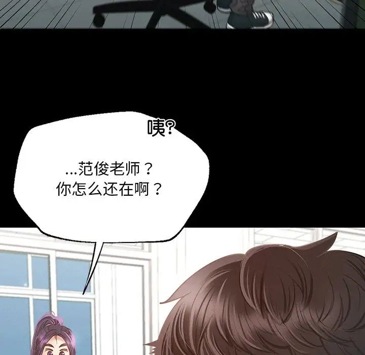 在学校达咩！第1话
