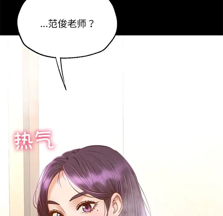 在学校达咩！第1话