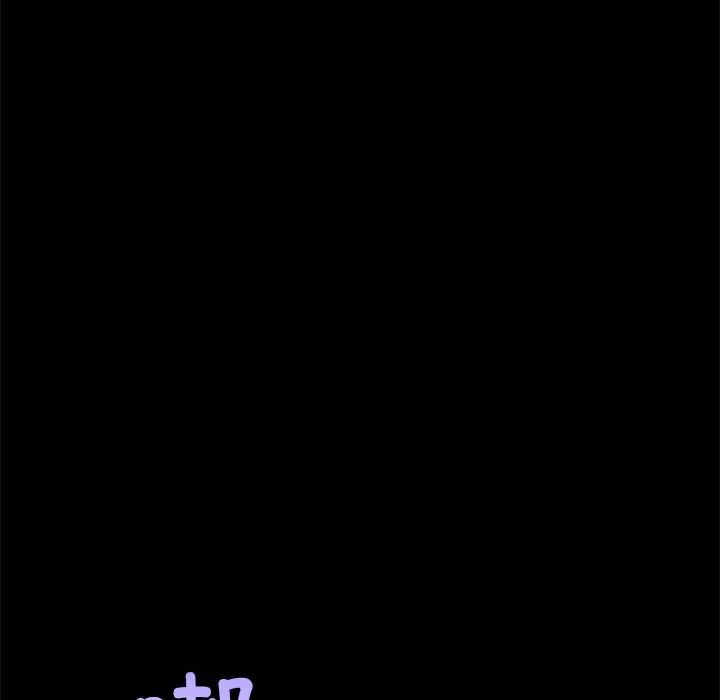 在学校达咩！第1话