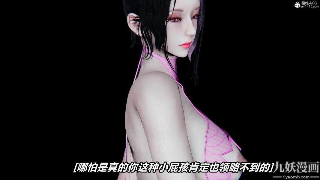 [3D]逆轉第二季[完整版]第20章【第05话】