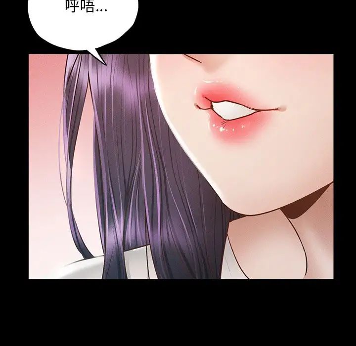 在学校达咩！第1话