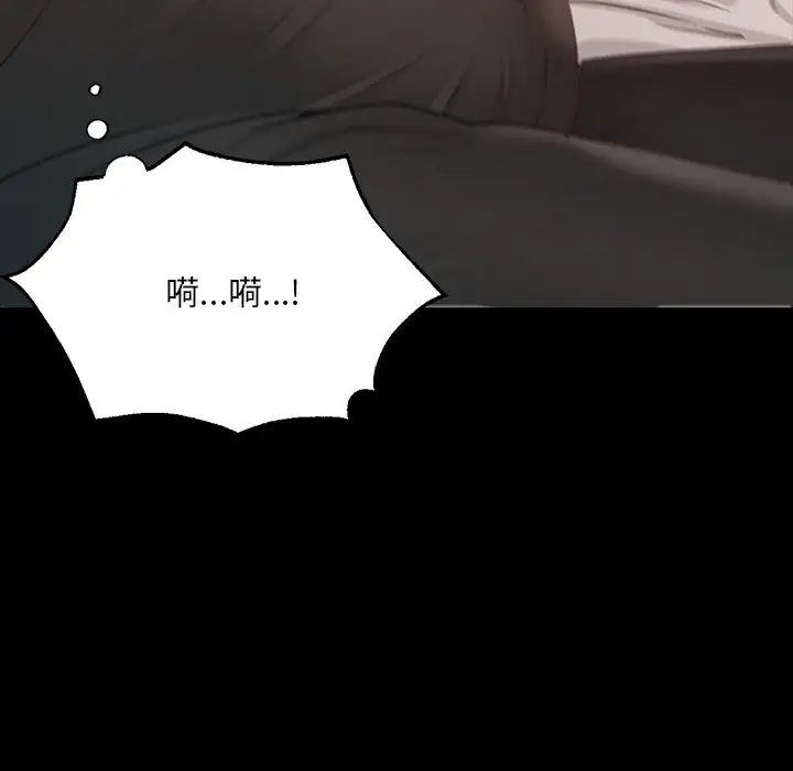 在学校达咩！第1話