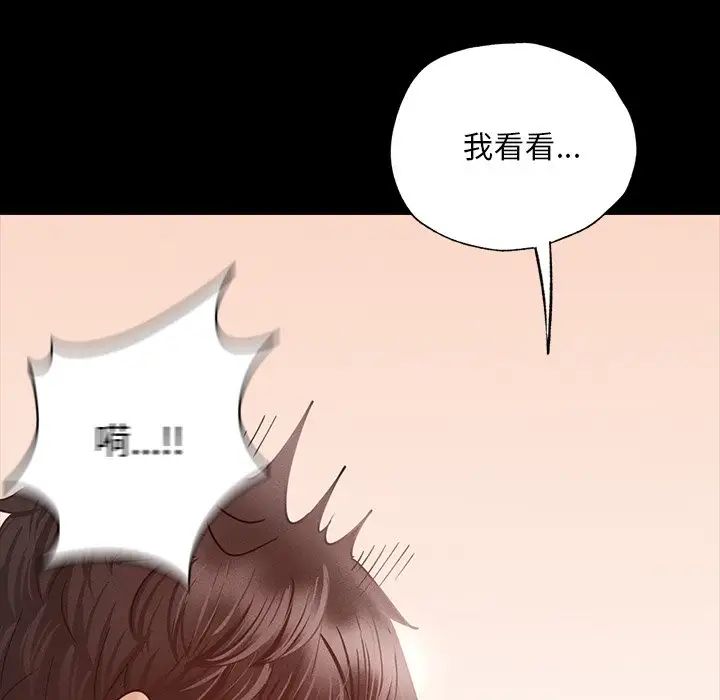 在学校达咩！第1話
