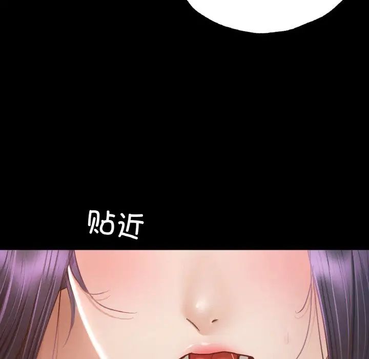 在学校达咩！第1话